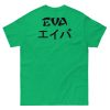 Eva Katakana Black Writing - Image 5
