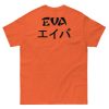 Eva Katakana Black Writing - Image 4
