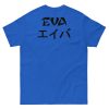 Eva Katakana Black Writing - Image 3