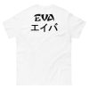 Eva Katakana Black Writing - Image 6